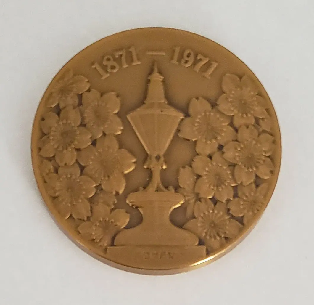 2026年最新】造幣局 創業百周年記念の人気アイテム - メルカリ