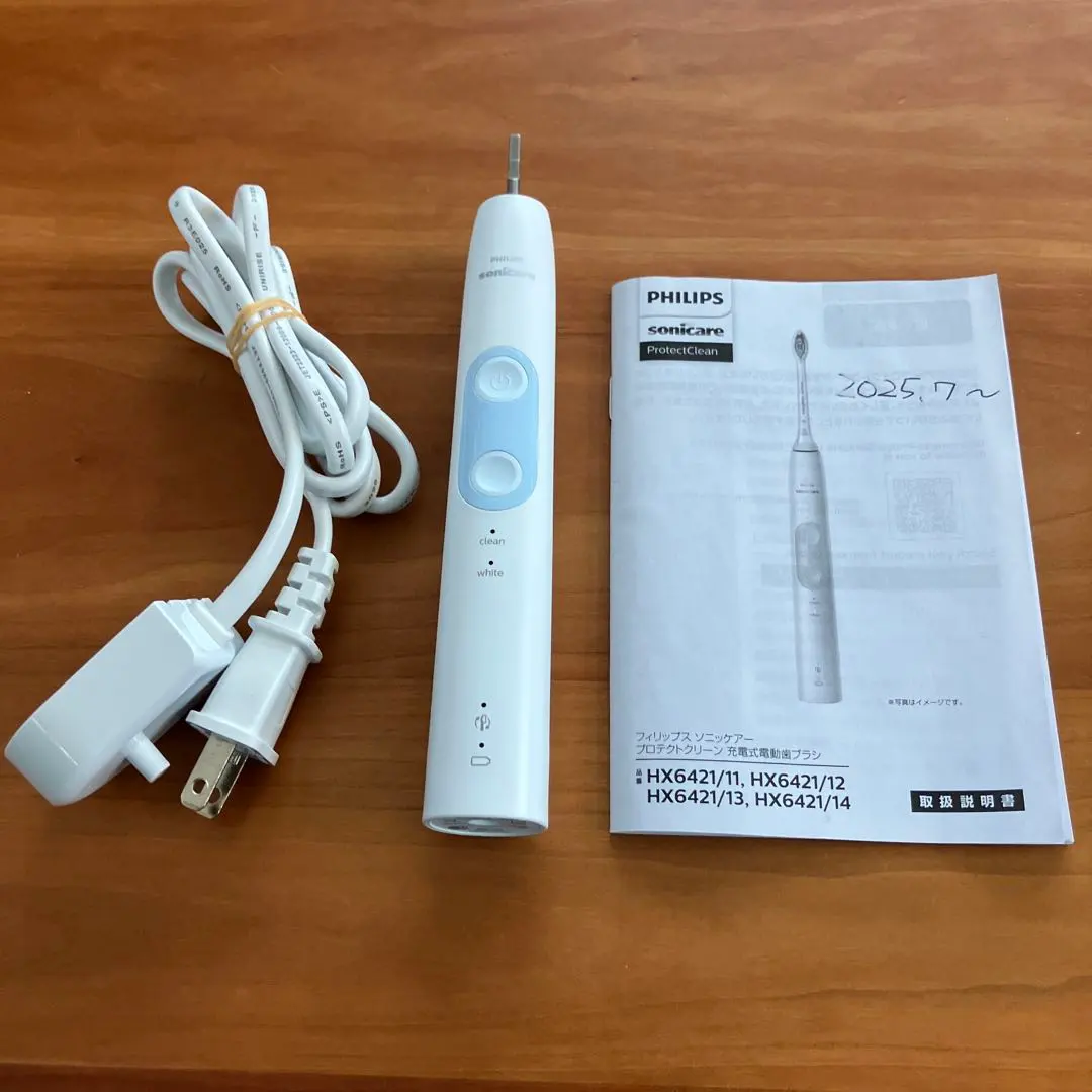 2026年最新】HX683Pの人気アイテム - メルカリ