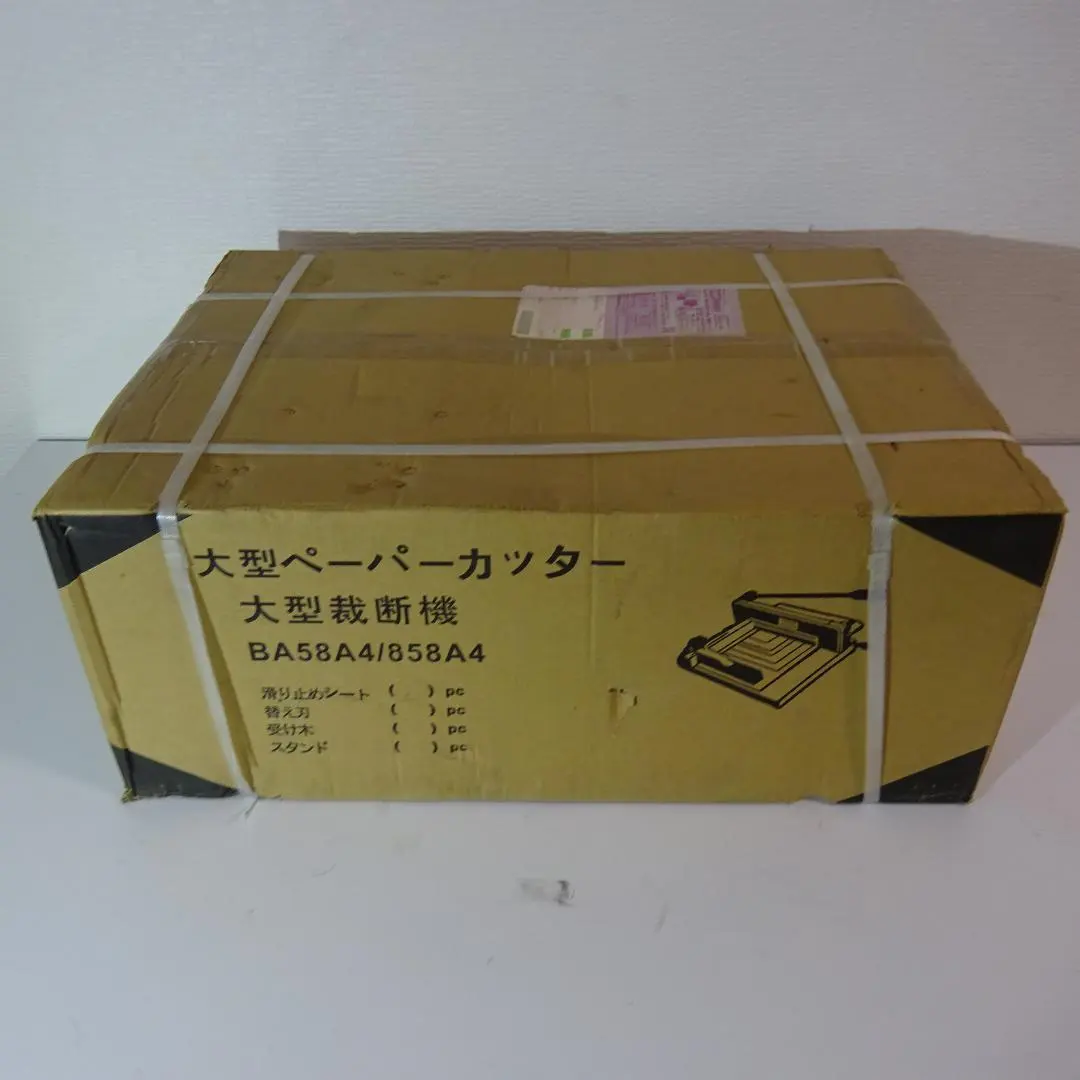 2026年最新】裁断機 大型 ba58a4の人気アイテム - メルカリ