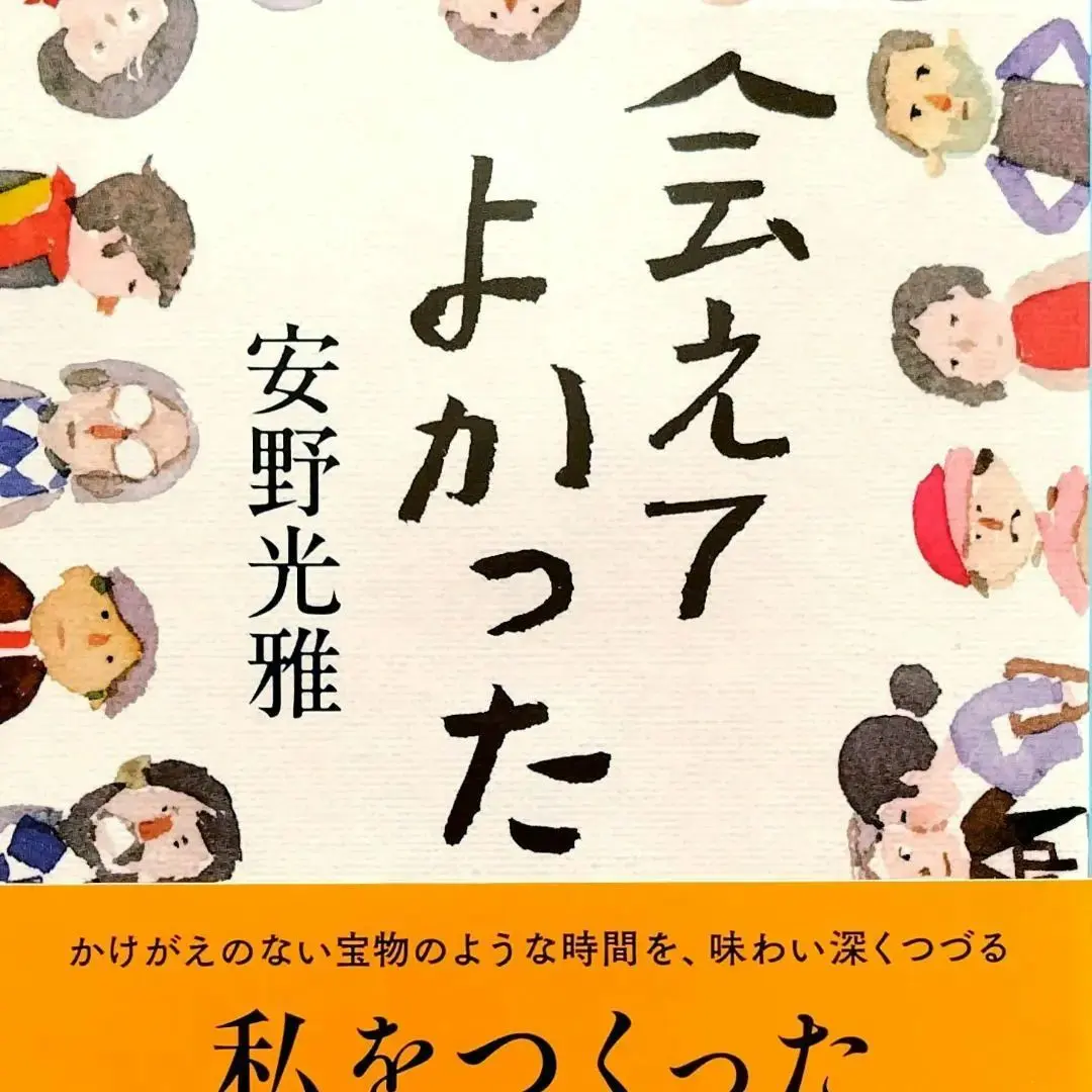 2026年最新】有元容子の人気アイテム - メルカリ