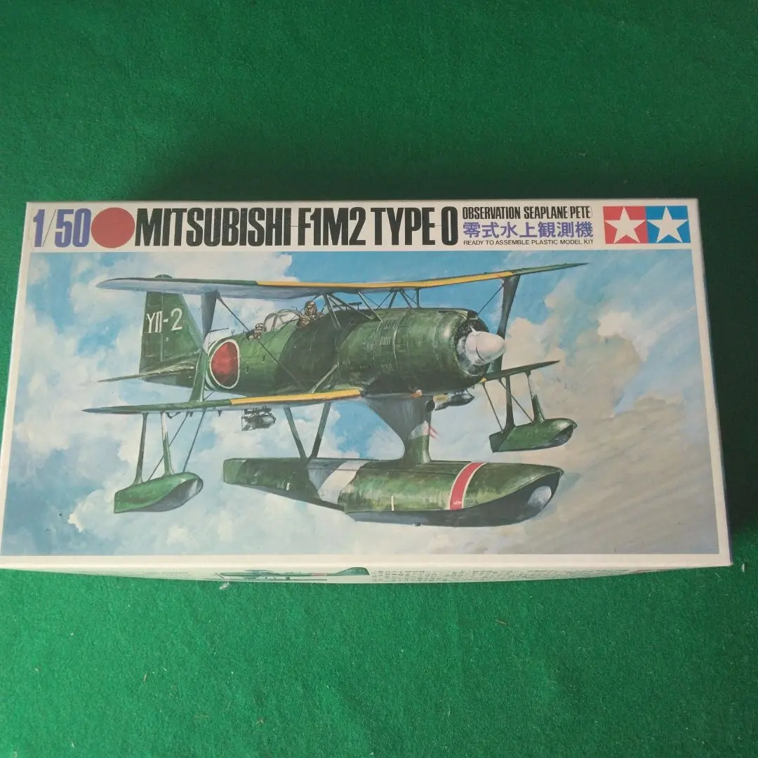 2026年最新】1/50 タミヤ 日本海軍零式水上観測機の人気アイテム