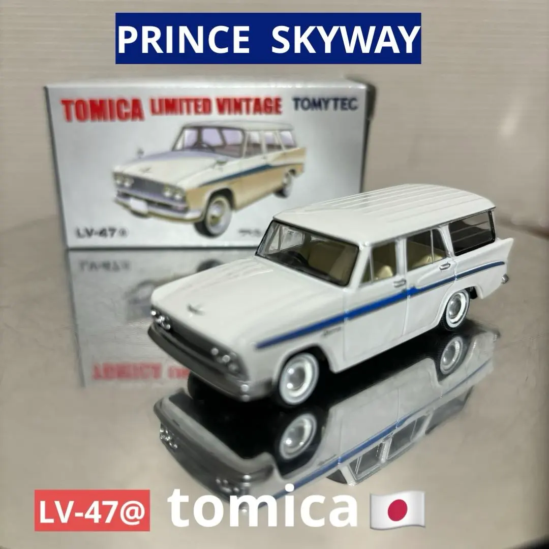 f*i様 MICRO PET ミクロペットNo.11 Prince Skyway