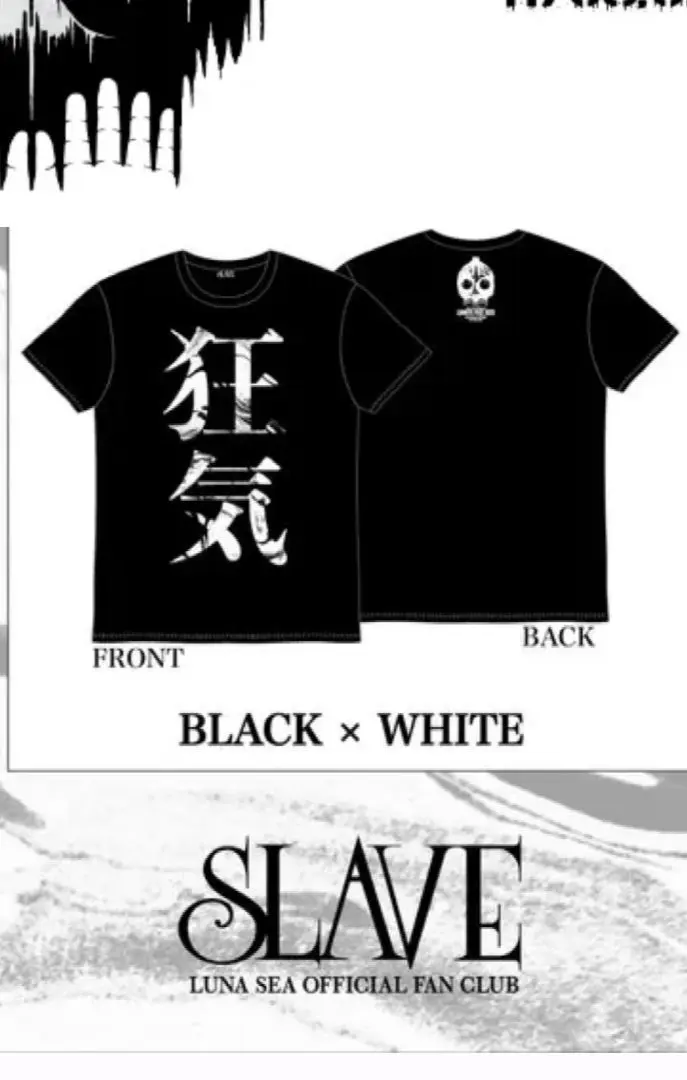 2026年最新】ルナフェス tシャツの人気アイテム - メルカリ