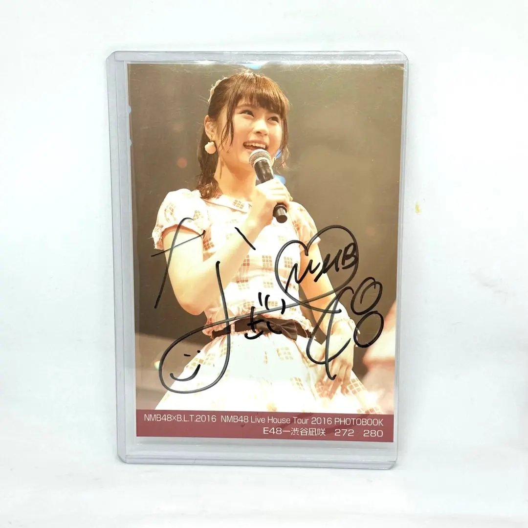 2026年最新】渋谷凪咲 直筆の人気アイテム - メルカリ