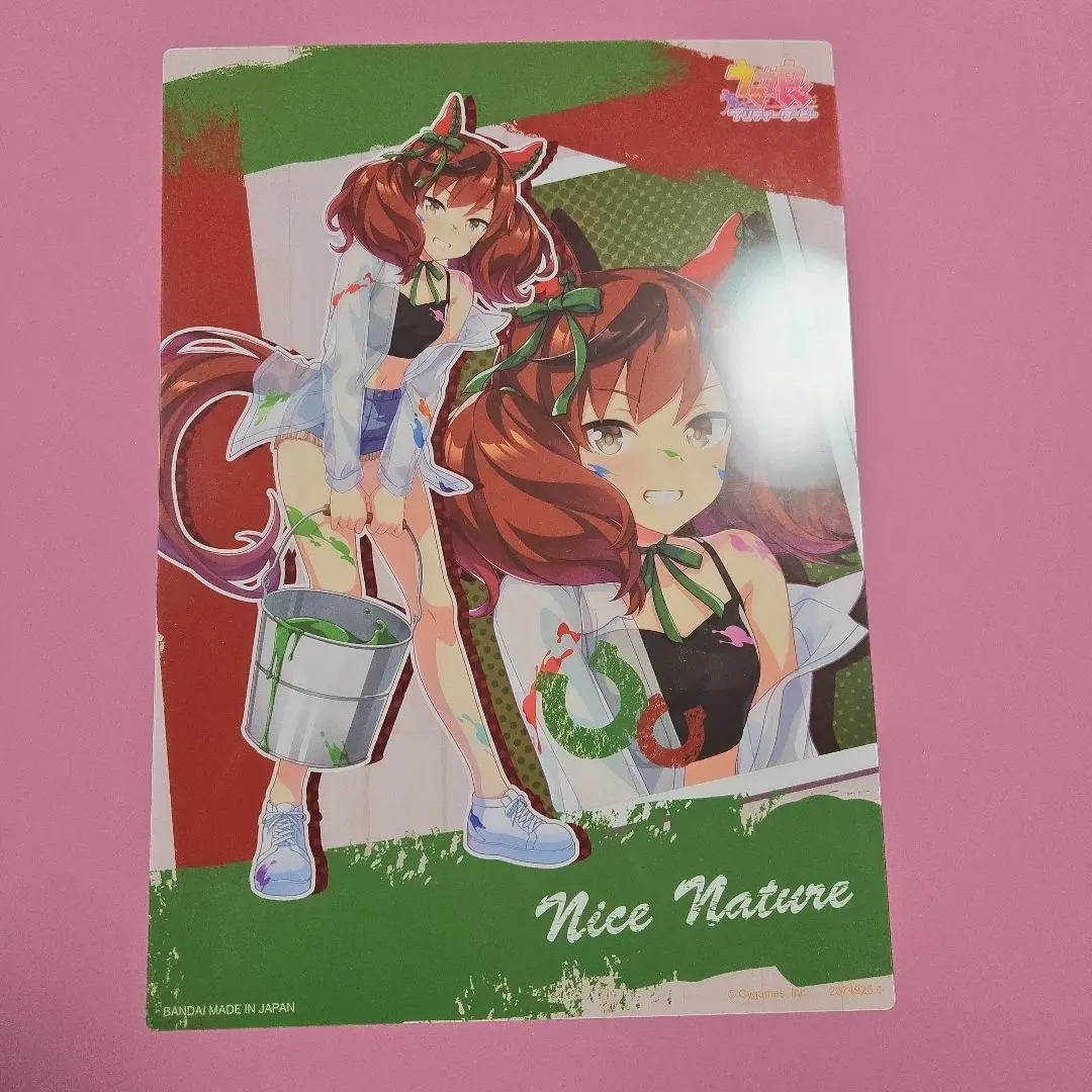 2026年最新】ナイスネイチャ 馬券の人気アイテム - メルカリ