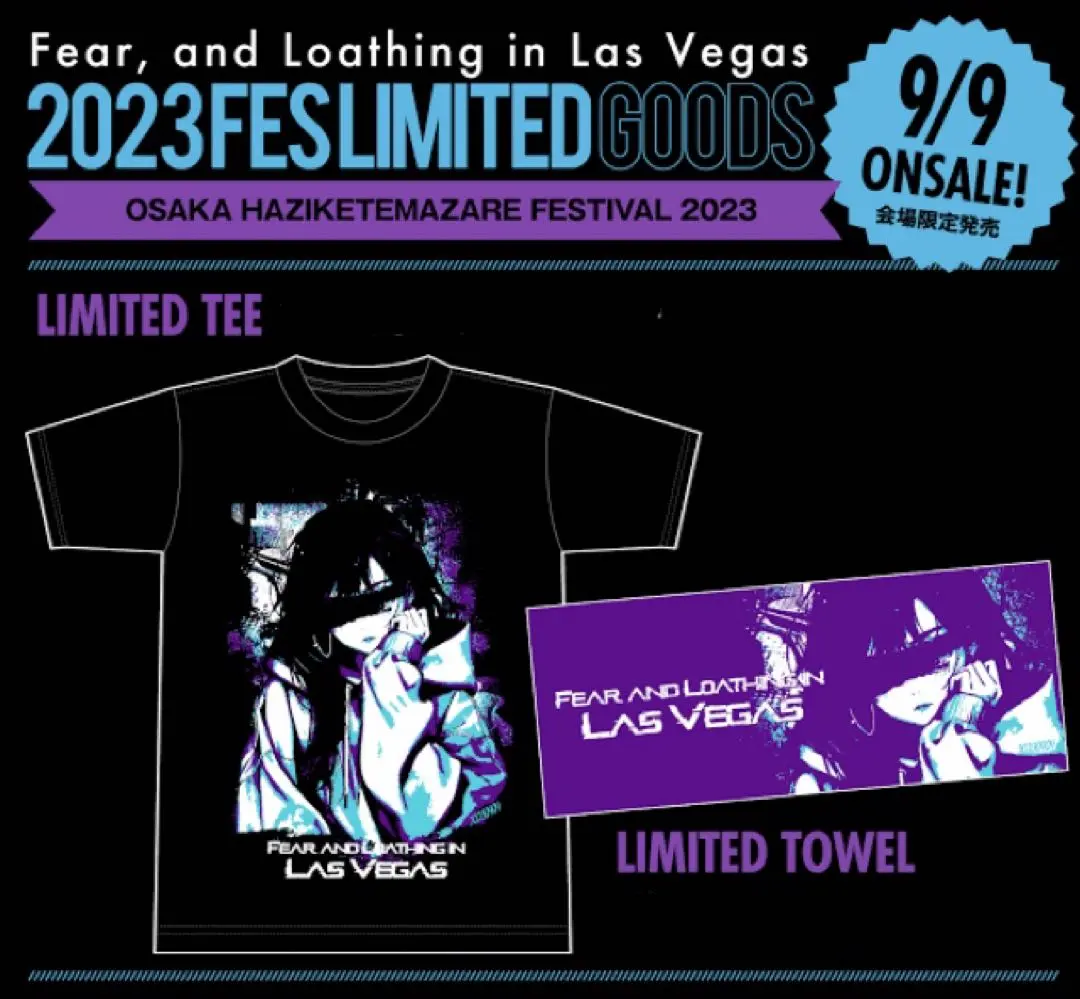 ミリオンロック2025 ベガス Tシャツ タオル セット Fear,and Loathing