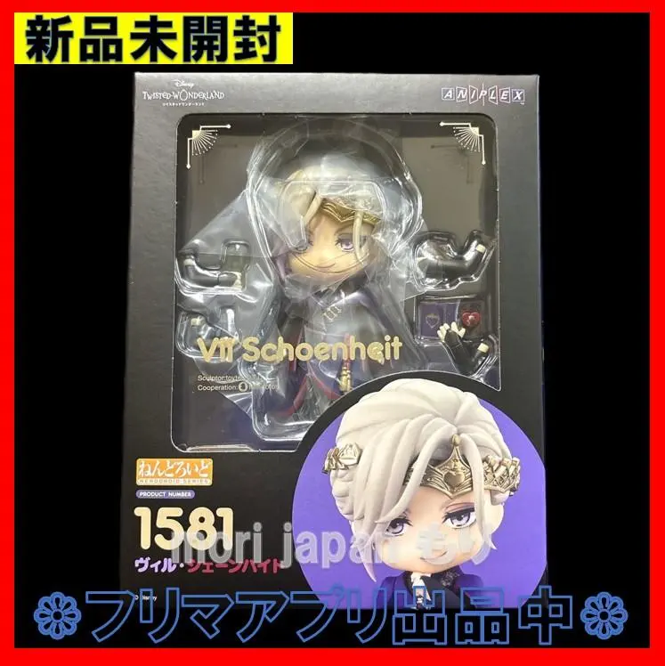 2026年最新】レオナ・キングスカラー ねんどろいどの人気アイテム