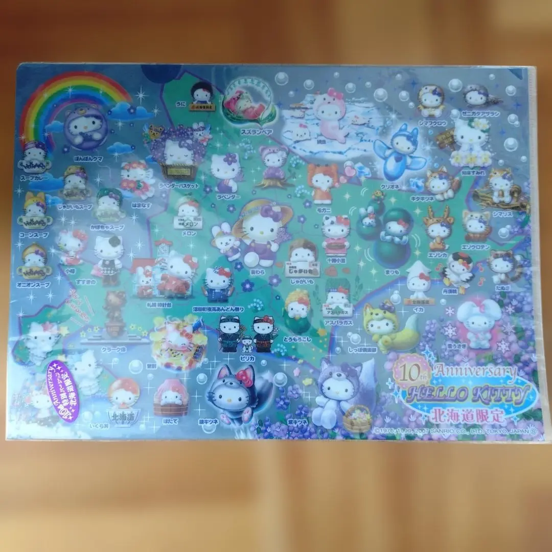 2026年最新】北海道限定 クリアファイル キティの人気アイテム - メルカリ