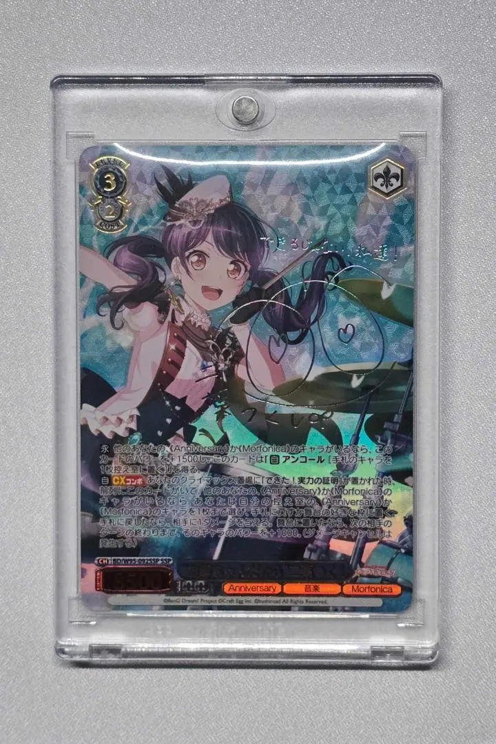 2026年最新】二葉つくし sspの人気アイテム - メルカリ