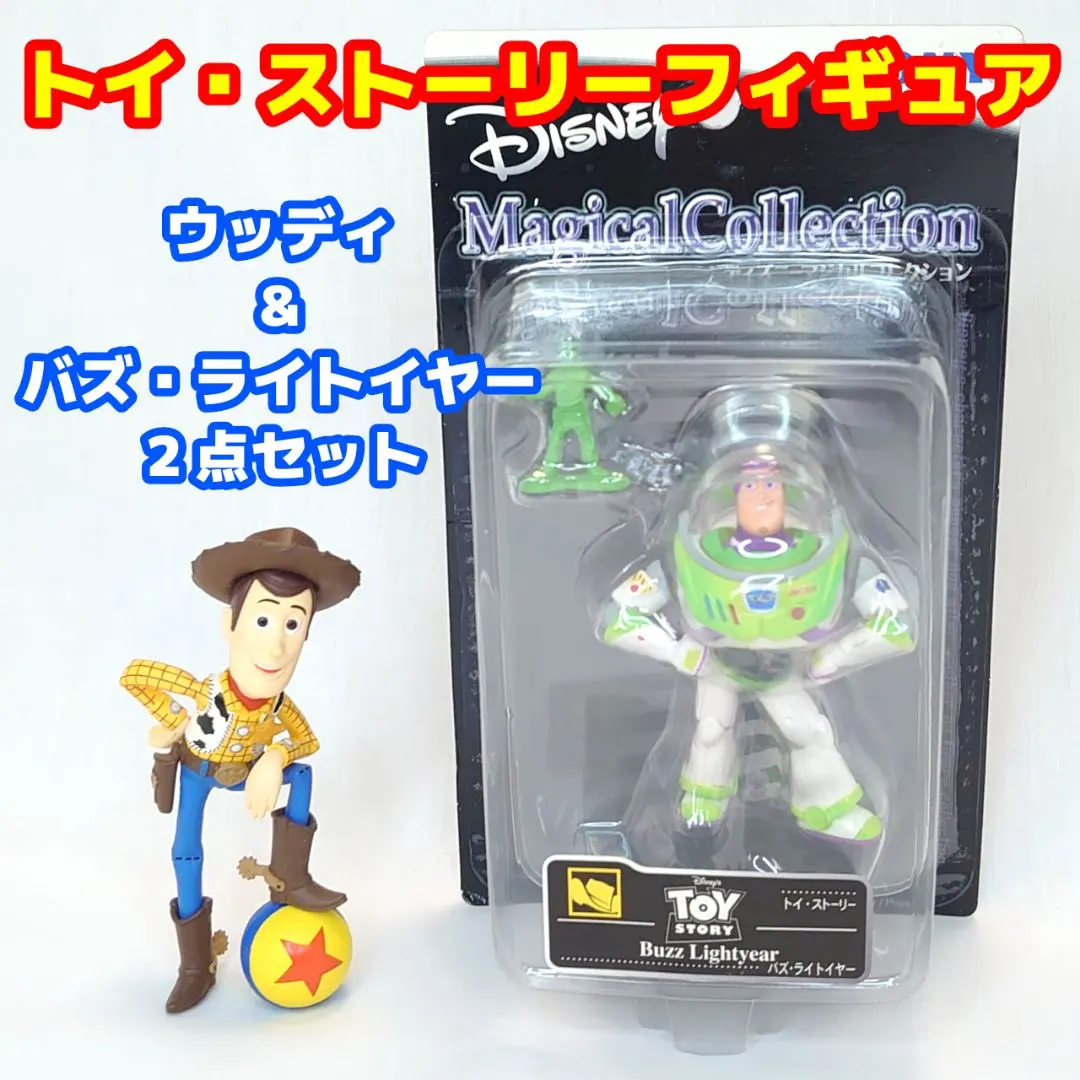 2026年最新】ディズニーマジカルコレクション トイストーリーの人気