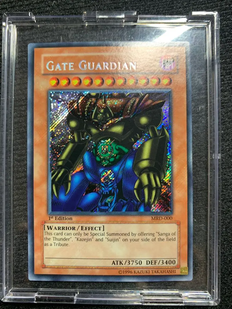 秘蔵 エラー faded 1st 初期 遊戯王 ゲートガーディアン 000