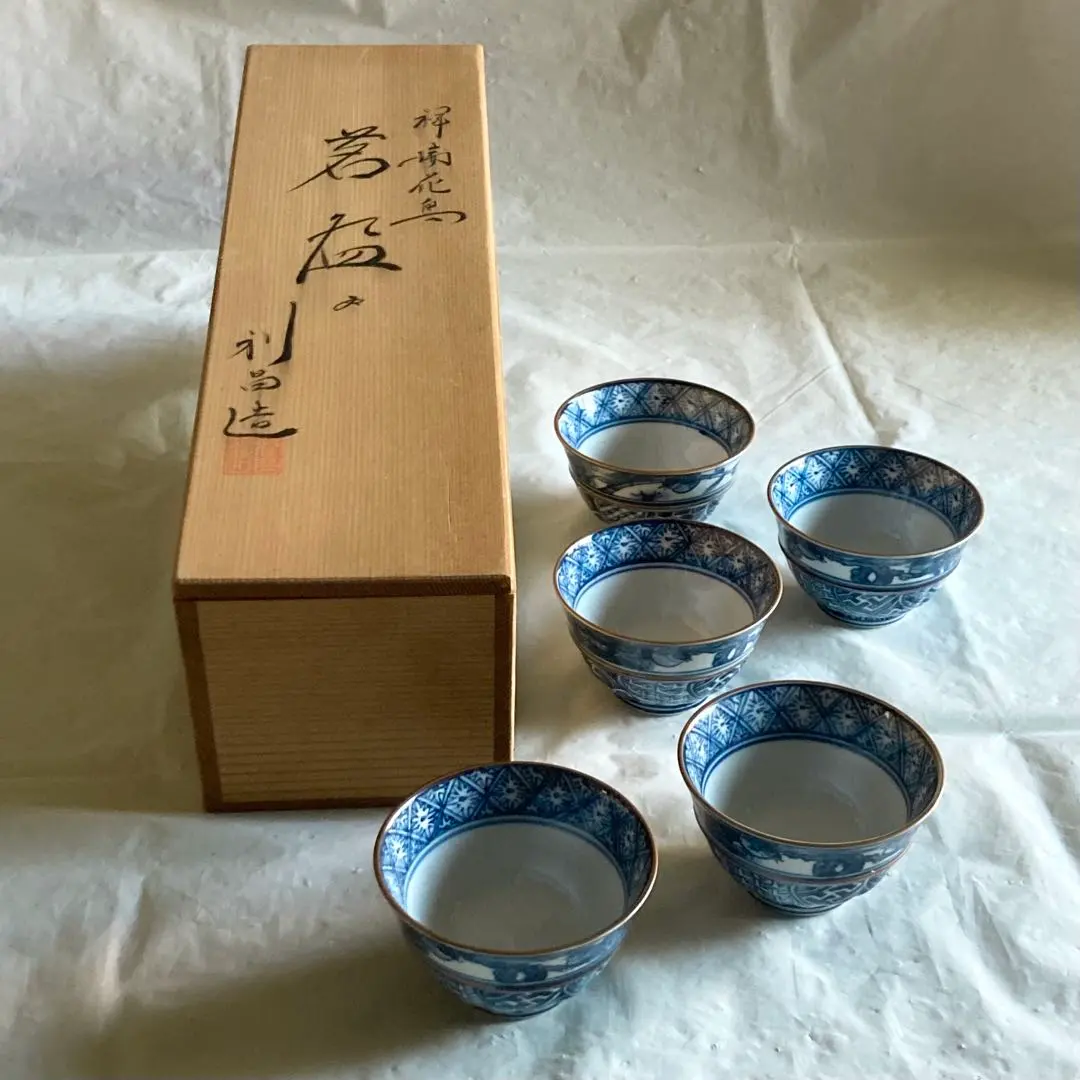 京焼 清水焼 加藤利昌作 祥瑞一閑人 茗盌5客セット 2025年