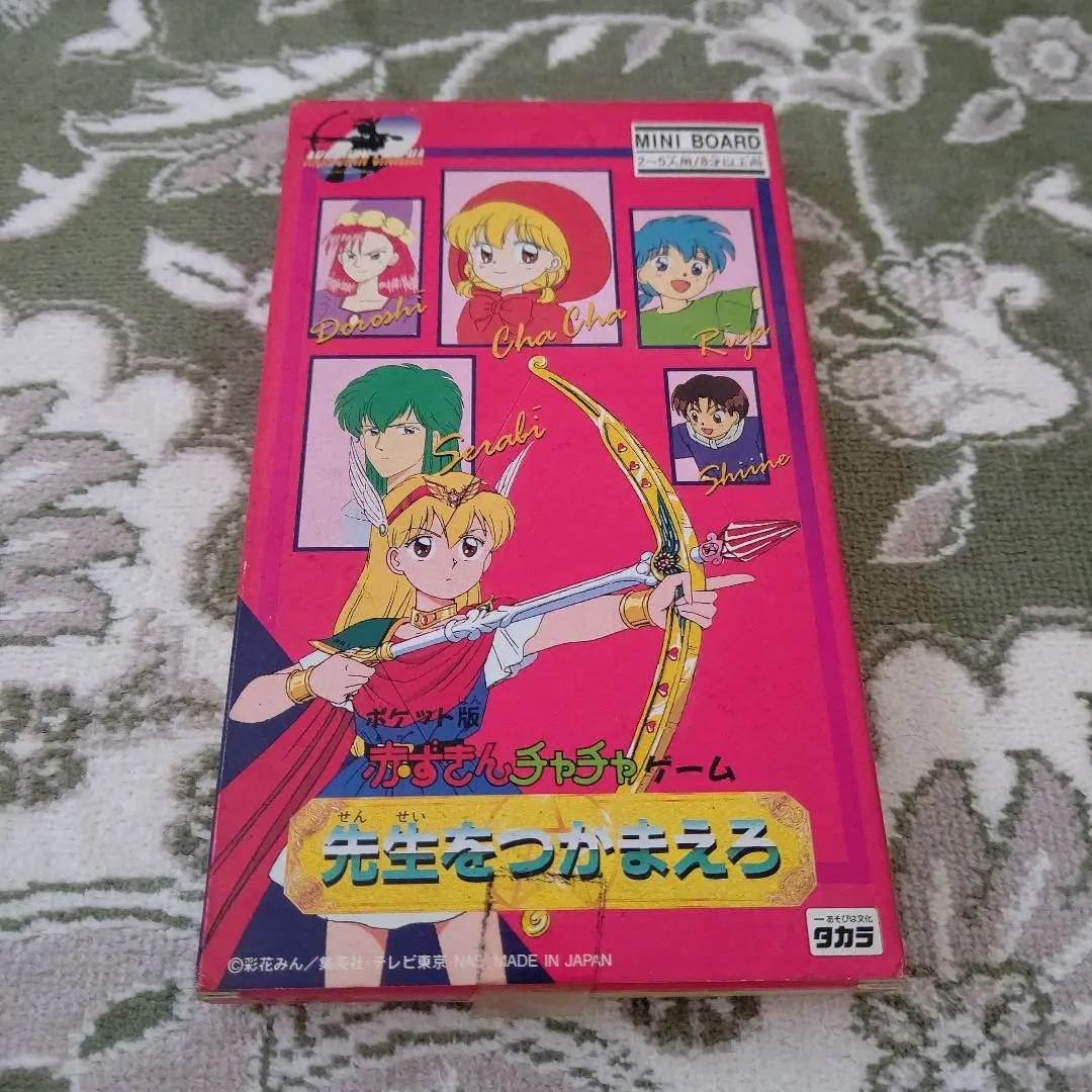 2026年最新】赤ずきんチャチャ パズルの人気アイテム - メルカリ