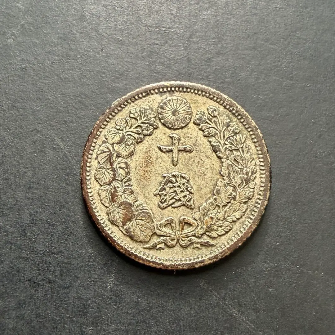 2026年最新】1円銀貨 明治25年の人気アイテム - メルカリ