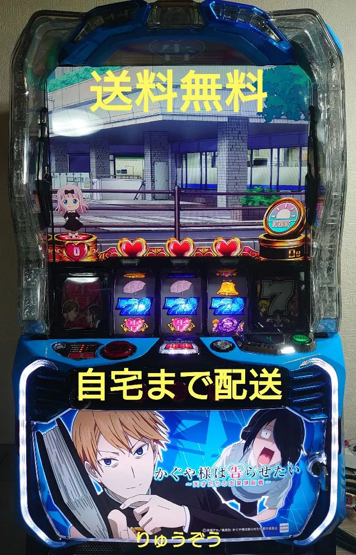 2026年最新】かぐや様 実機の人気アイテム - メルカリ