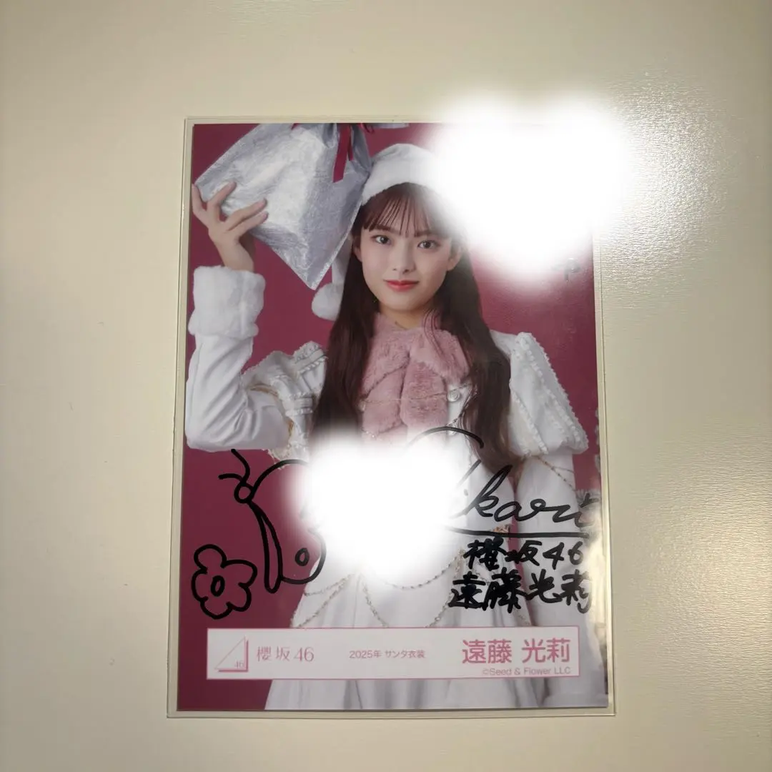 2026年最新】遠藤理子 サインの人気アイテム - メルカリ