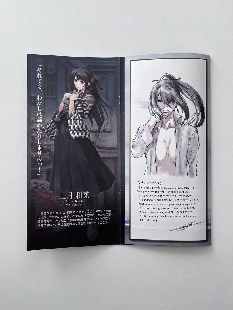 2026年最新】イノセントグレイの人気アイテム - メルカリ