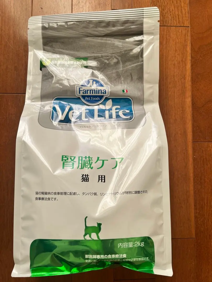 2026年最新】vetLIFEの人気アイテム - メルカリ