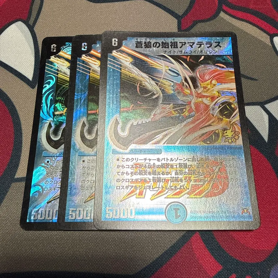 2026年最新】蒼狼の始祖アマテラス プロモの人気アイテム - メルカリ