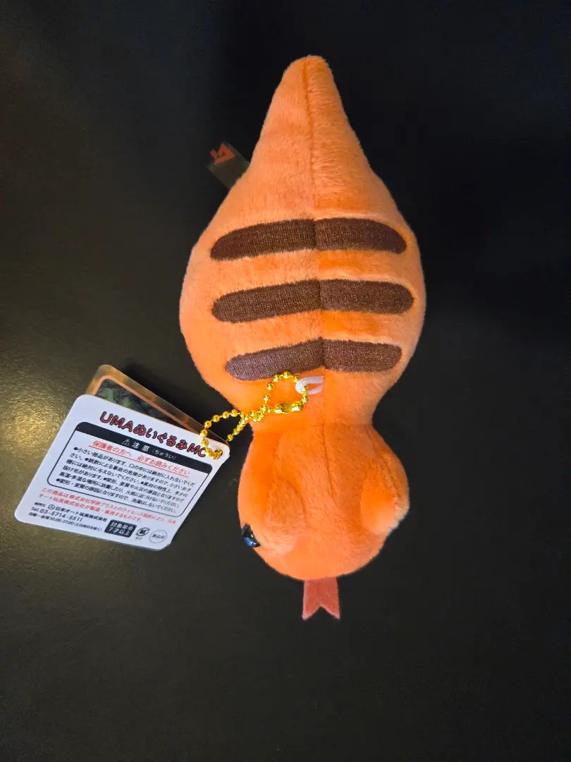 2026年最新】ツチノコ 月刊ムーの人気アイテム - メルカリ