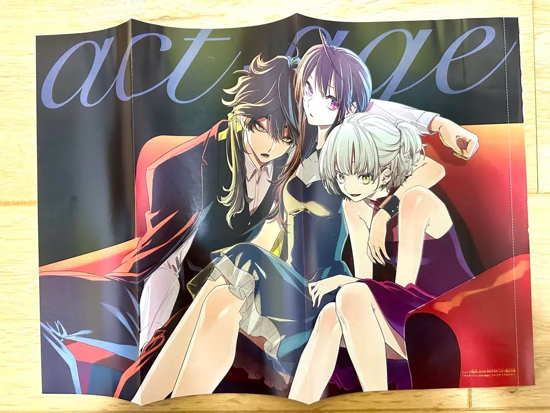 2026年最新】アクタージュ ポスターの人気アイテム - メルカリ