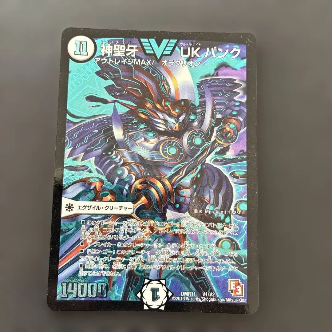 2026年最新】ukパンク デュエマの人気アイテム - メルカリ