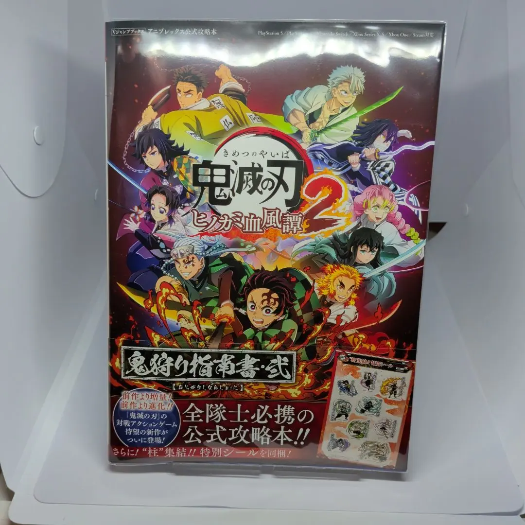 2026年最新】鬼滅の刃 ヒノカミ血風譚 缶バッジの人気アイテム - メルカリ