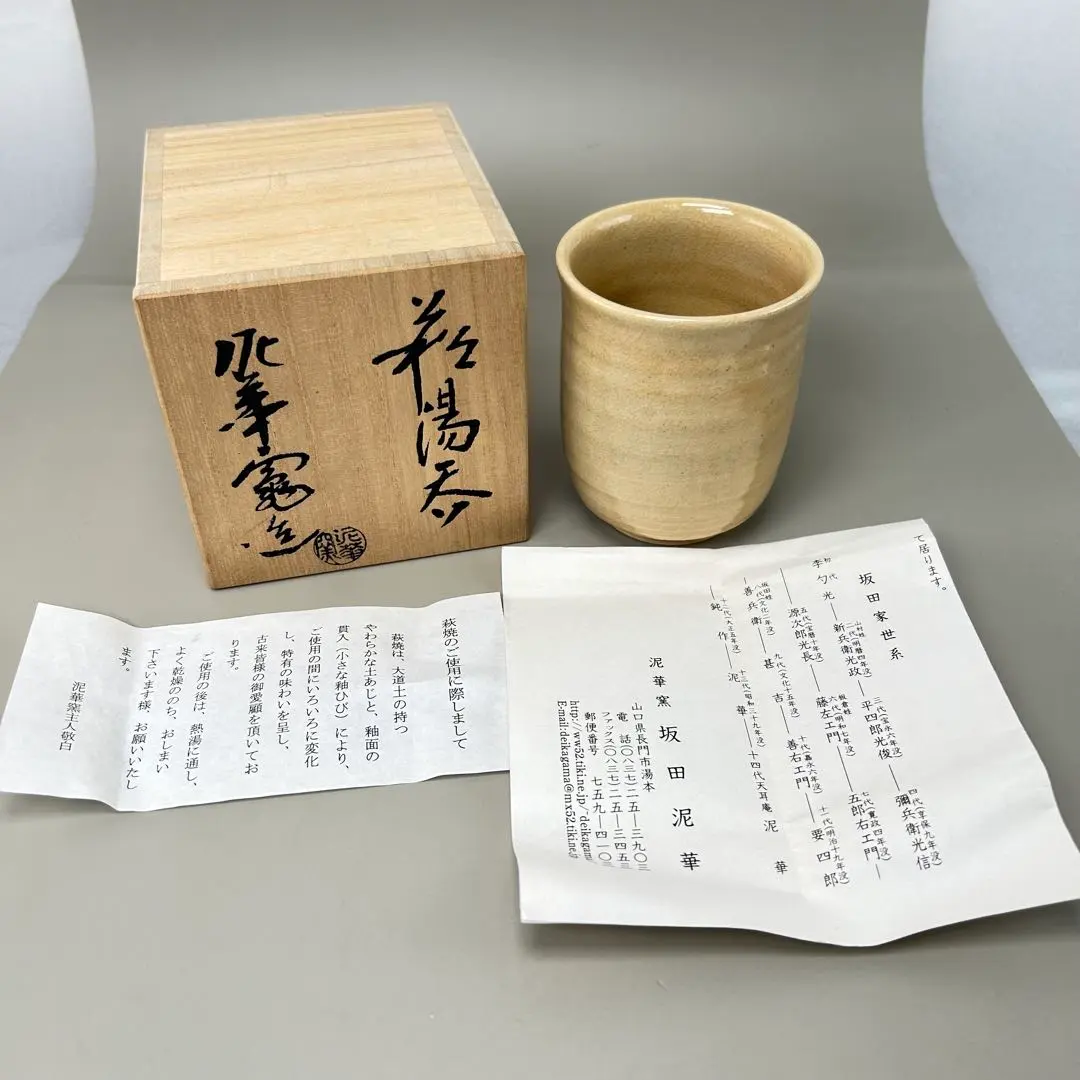 2026年最新】坂田泥華の人気アイテム - メルカリ