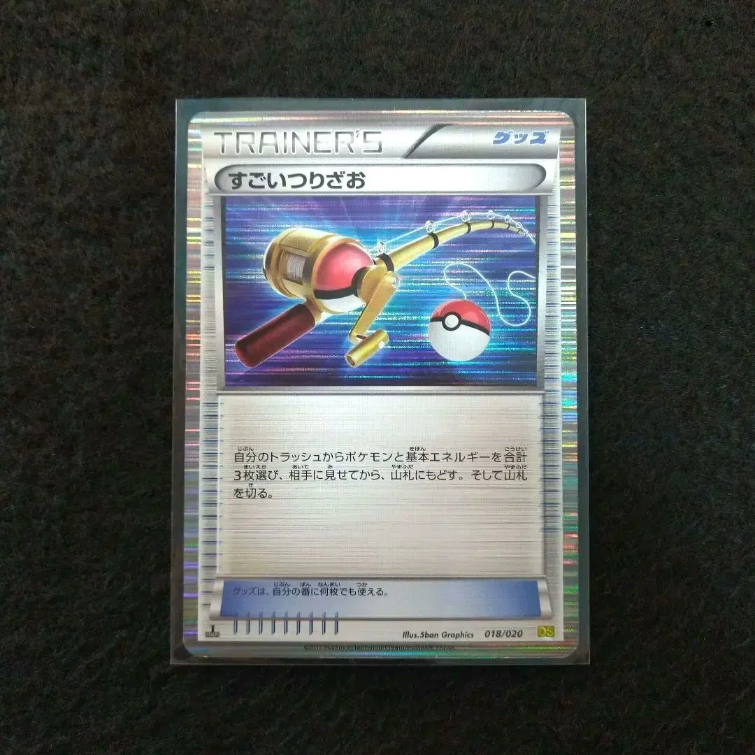 2026年最新】すごいつりざお ds ドラゴンセレクション 018/020の人気