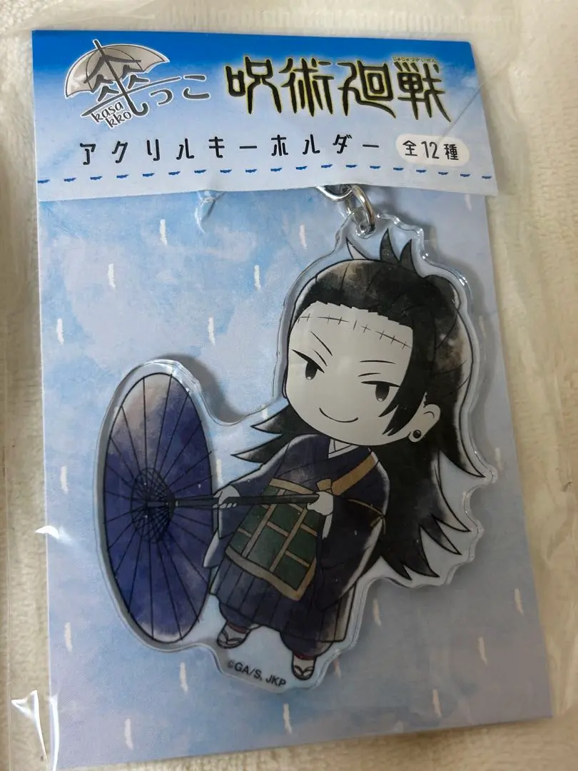 2026年最新】傘っこ 夏油の人気アイテム - メルカリ