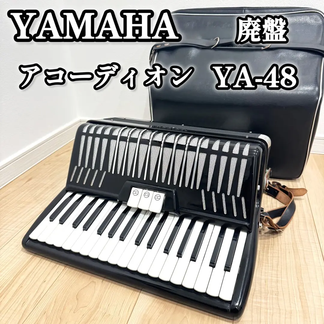 2026年最新】YA-48 YAMAHAの人気アイテム - メルカリ