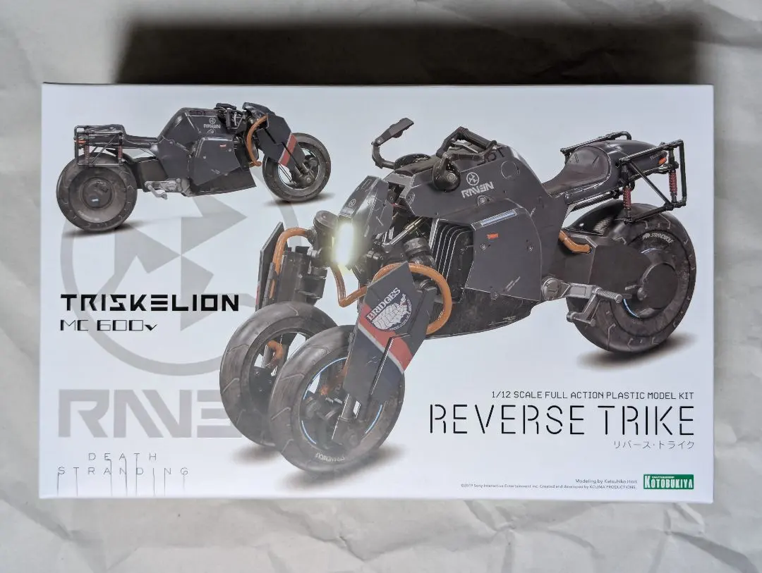 リバース・トライク: プラモデル｜コトブキヤオンラインショップ 新品