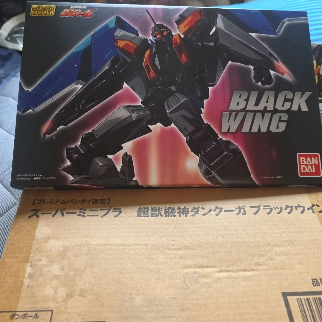 2026年最新】スーパーミニプラ 超獣機神ダンクーガの人気アイテム