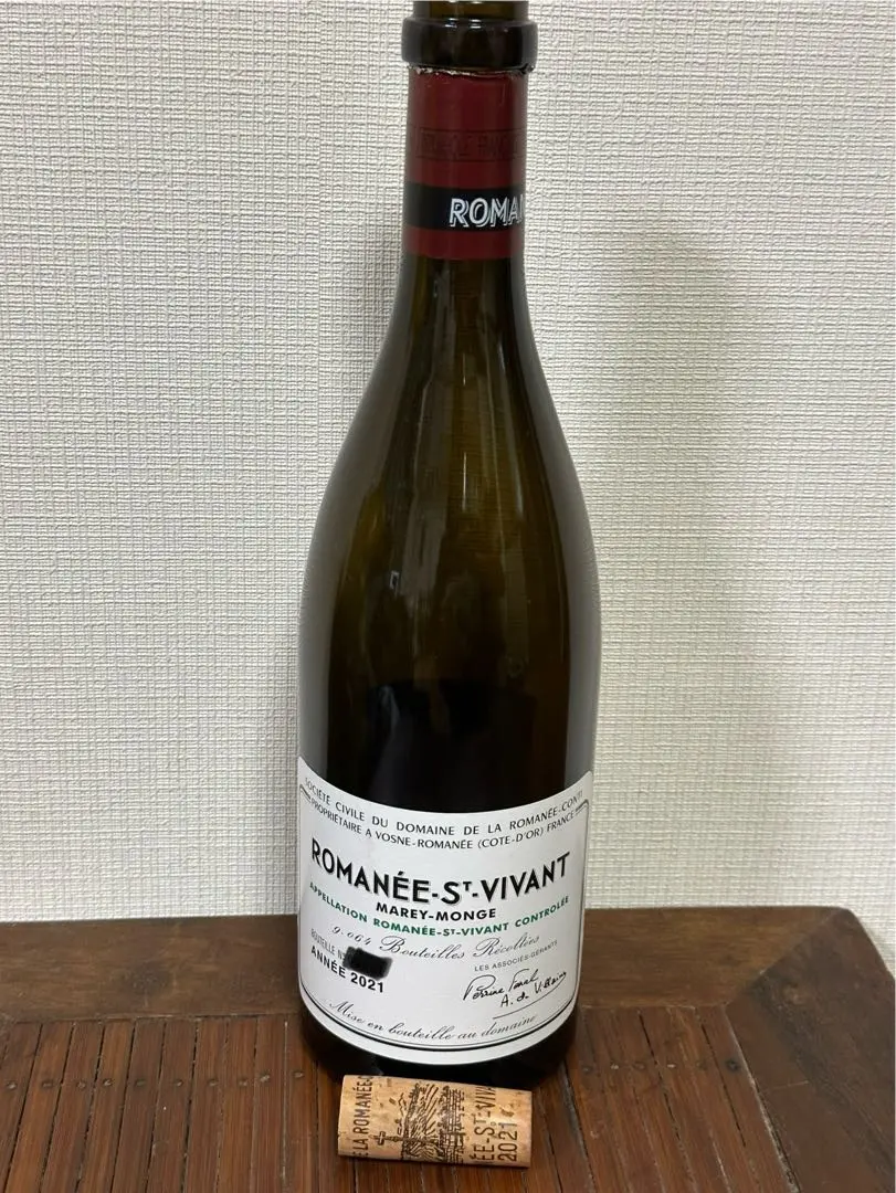 ロマネ・サン・ヴィヴァン ドメーヌ ロベール・アルヌー1994