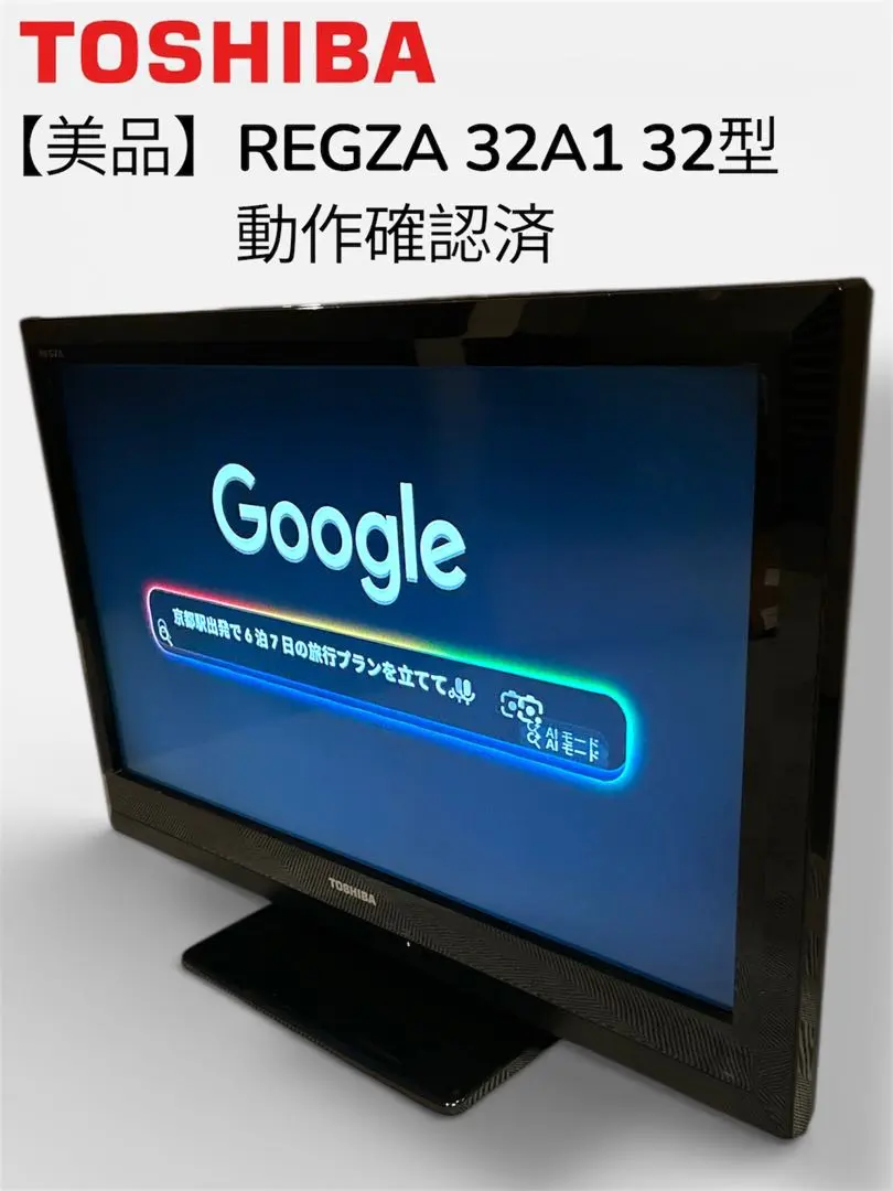 2026年最新】東芝regza 32s7の人気アイテム - メルカリ