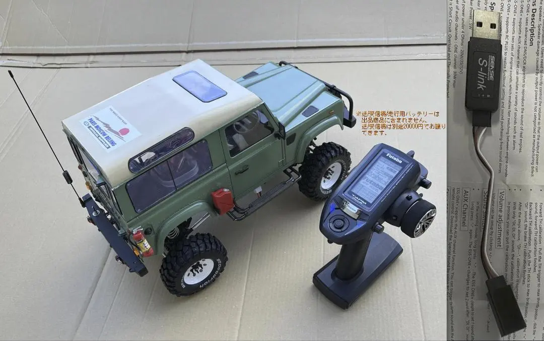 absima 1/10 ルビコン 電動ウインチ搭載 TRX4同等 クローラー 2025年