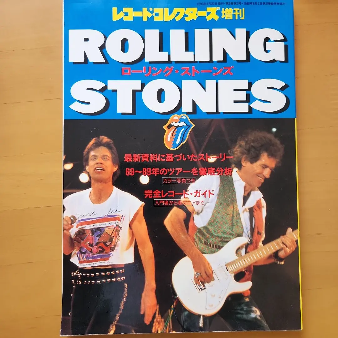 ローリングストーンズ初来日記念スティールホイールツアープロモグッズ