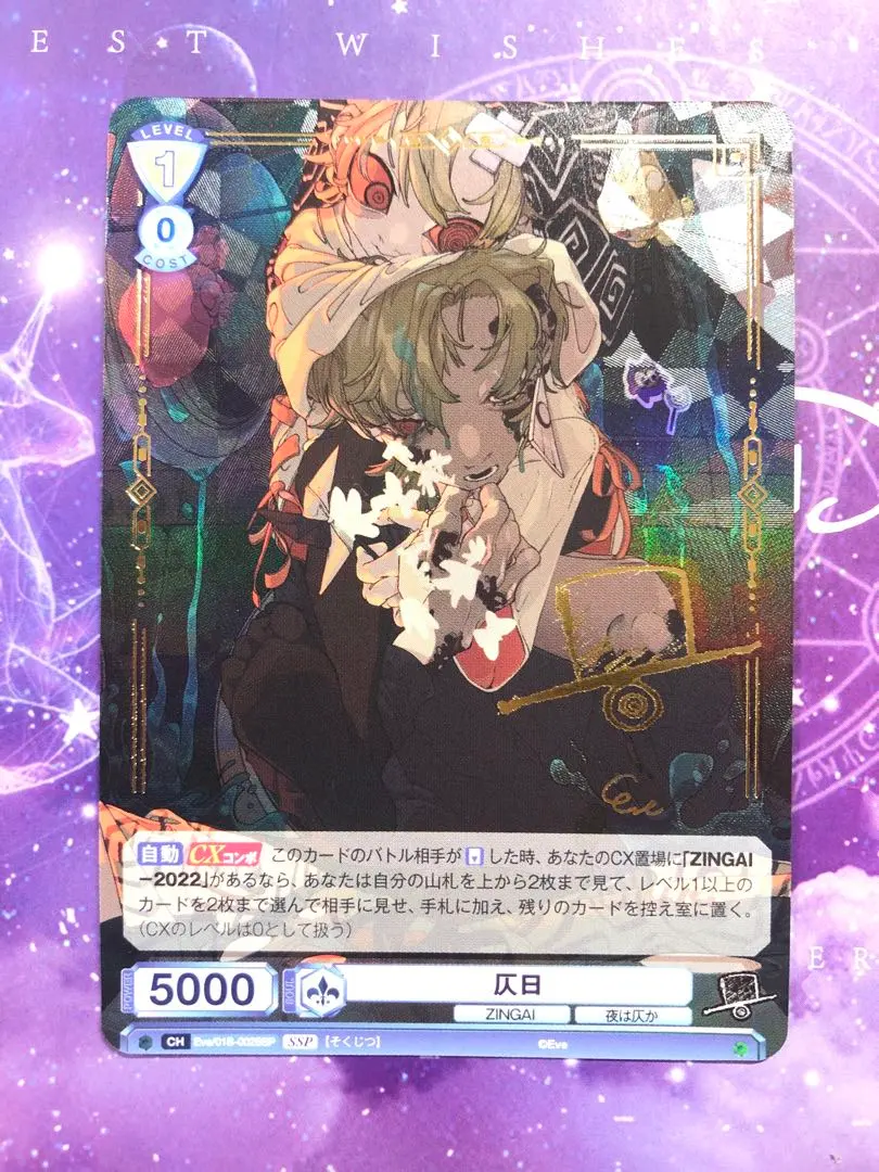 2025年最新】zingai sspの人気アイテム - メルカリ うみもちゃん ssp