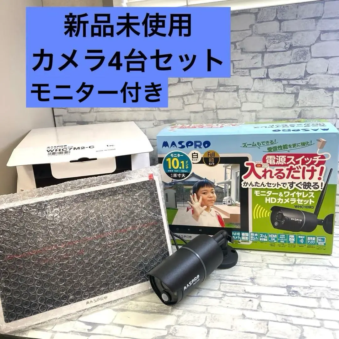 2026年最新】マスプロ 防犯の人気アイテム - メルカリ