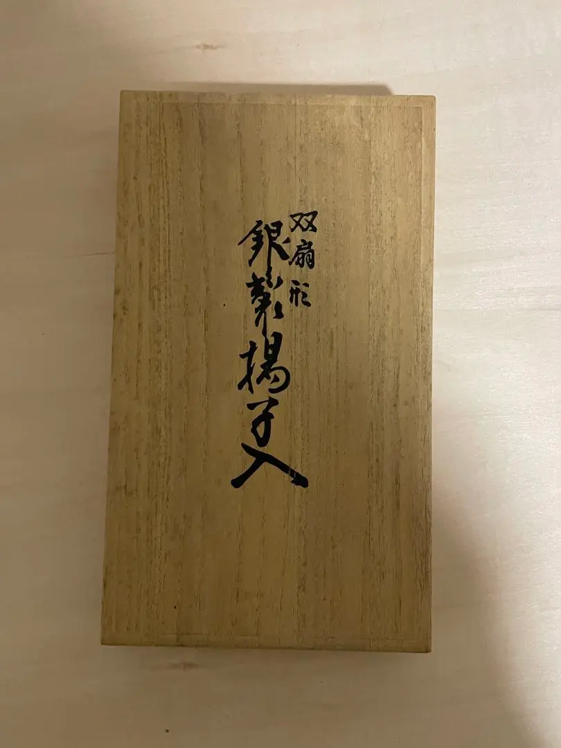 2026年最新】楊枝入れ 銀製の人気アイテム - メルカリ