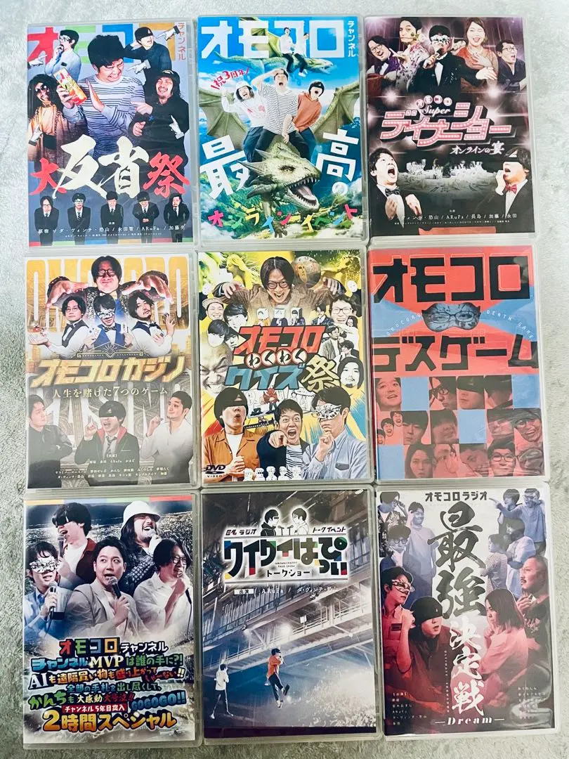 2026年最新】匿名ラジオ dvdの人気アイテム - メルカリ