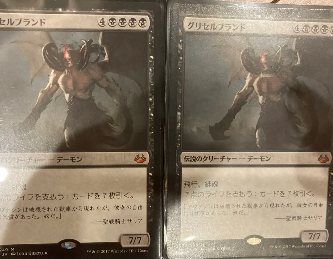 2026年最新】グリセルブランドの人気アイテム - メルカリ