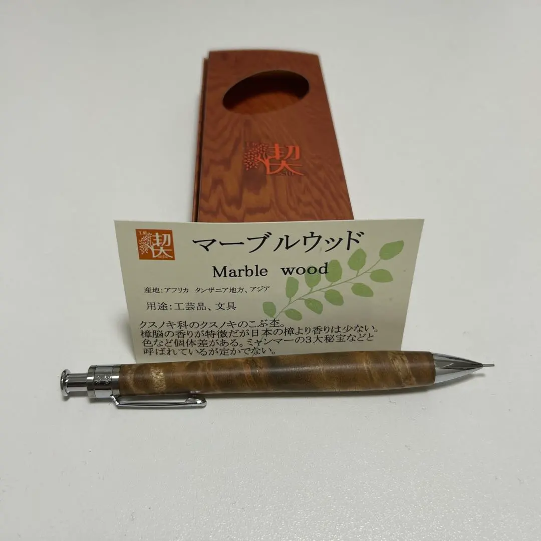 2026年最新】工房楔 マーブルウッドの人気アイテム - メルカリ