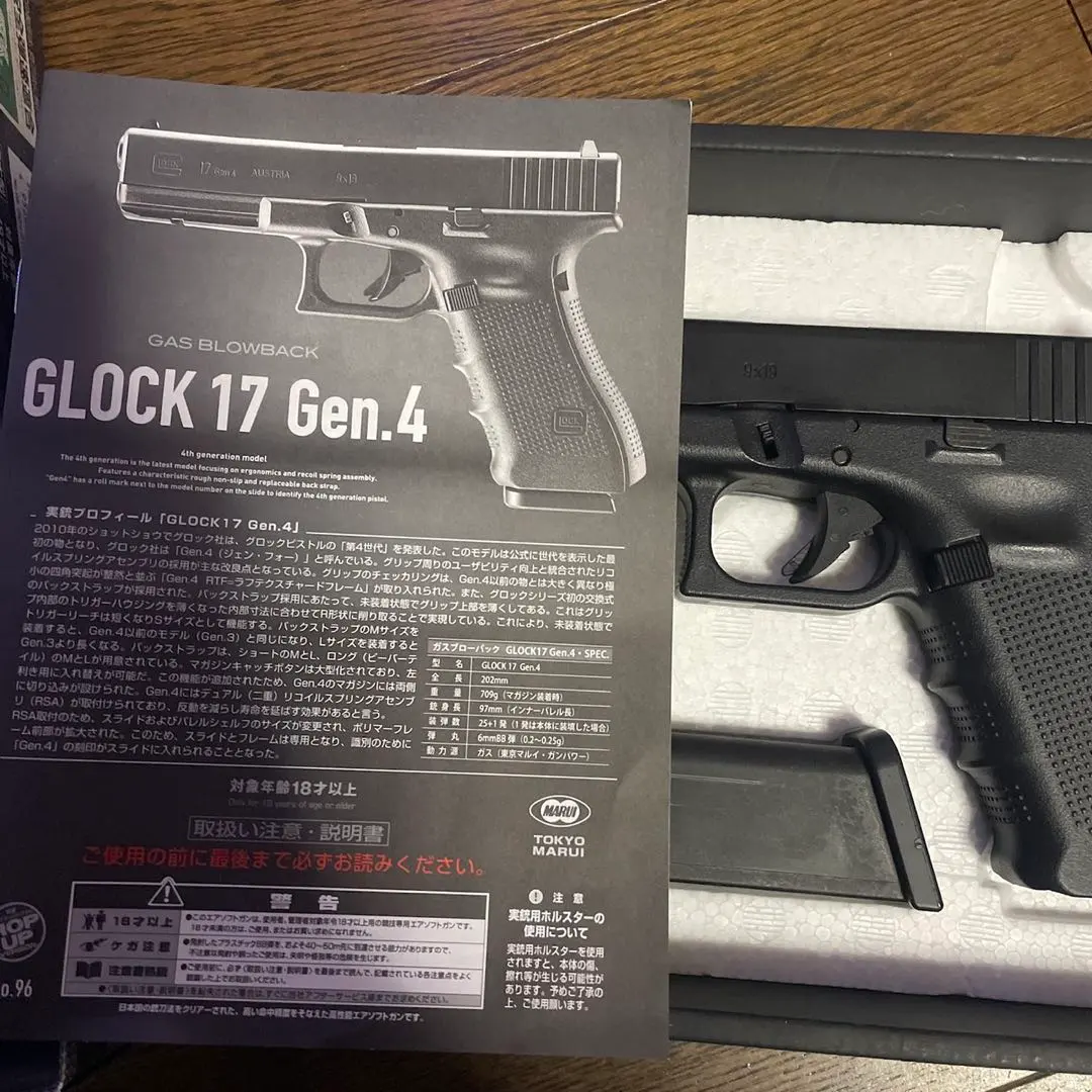 2026年最新】マルイ グロック17 Gen.4の人気アイテム - メルカリ