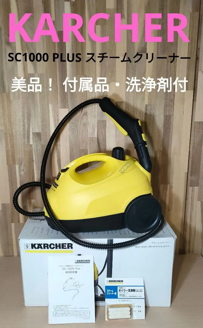 2026年最新】SC1000 Plusの人気アイテム - メルカリ
