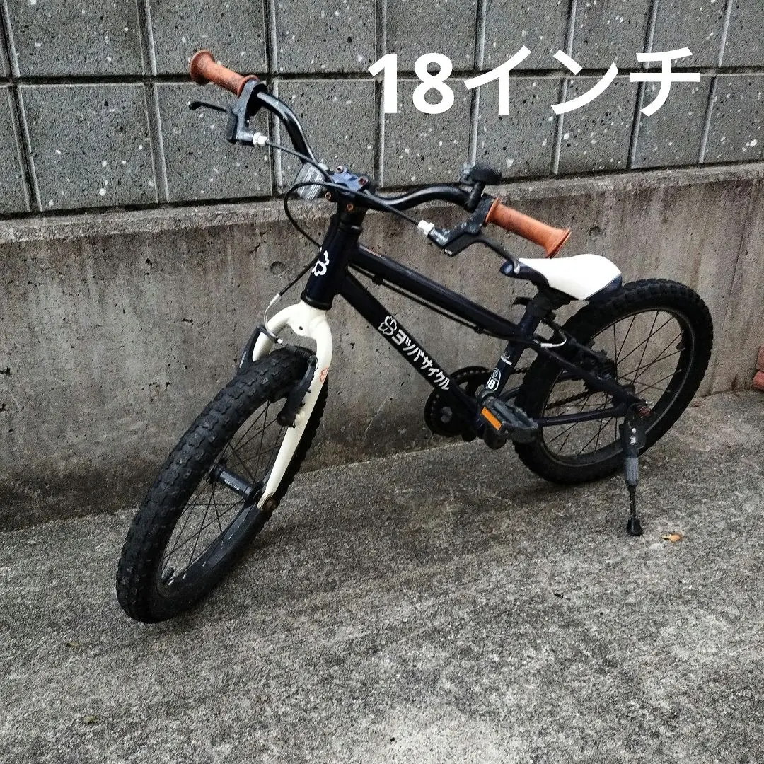 2026年最新】ヨツバサイクル 18の人気アイテム - メルカリ