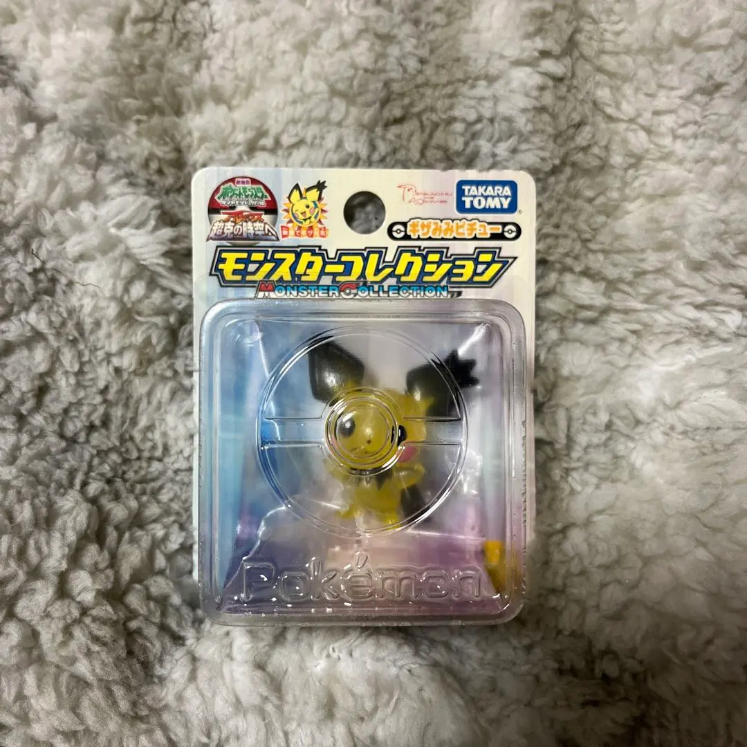 2026年最新】ポケモン モンコレ 劇場版 クリアの人気アイテム - メルカリ