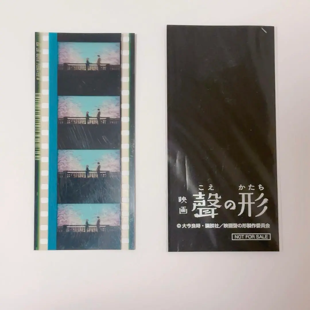 2026年最新】聲の形 フィルムの人気アイテム - メルカリ