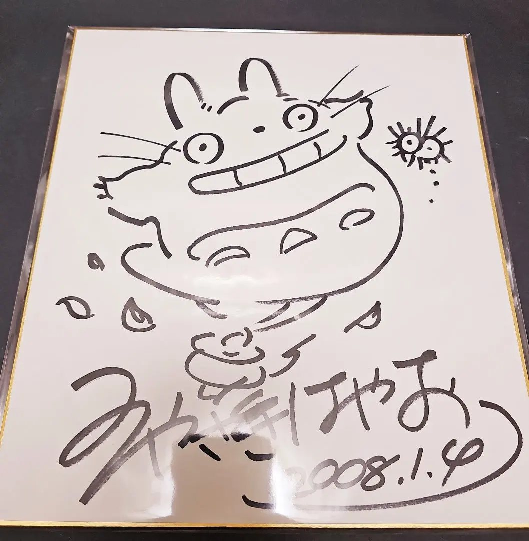 ✨超希少宮崎駿サイン色紙紅の豚スタジオジブリみやざきはやおサイン✨