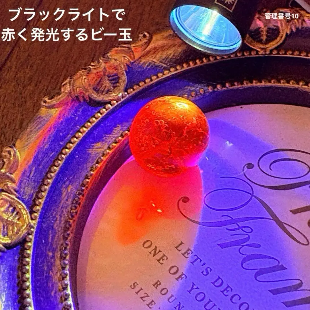 2026年最新】ウランガラス ビー玉の人気アイテム - メルカリ
